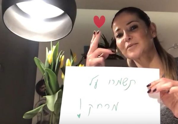 מורי חט”ע  מעודדים את התלמידים