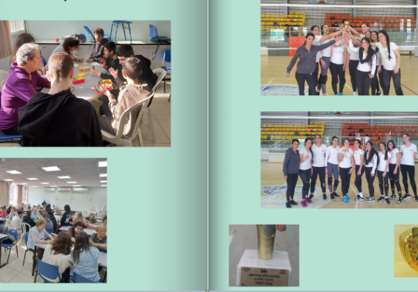 ידיעון חט"ב אורט חולון – פברואר 2023