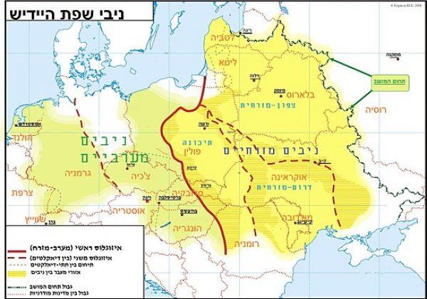 שפות- יידיש- 5 יח”ל