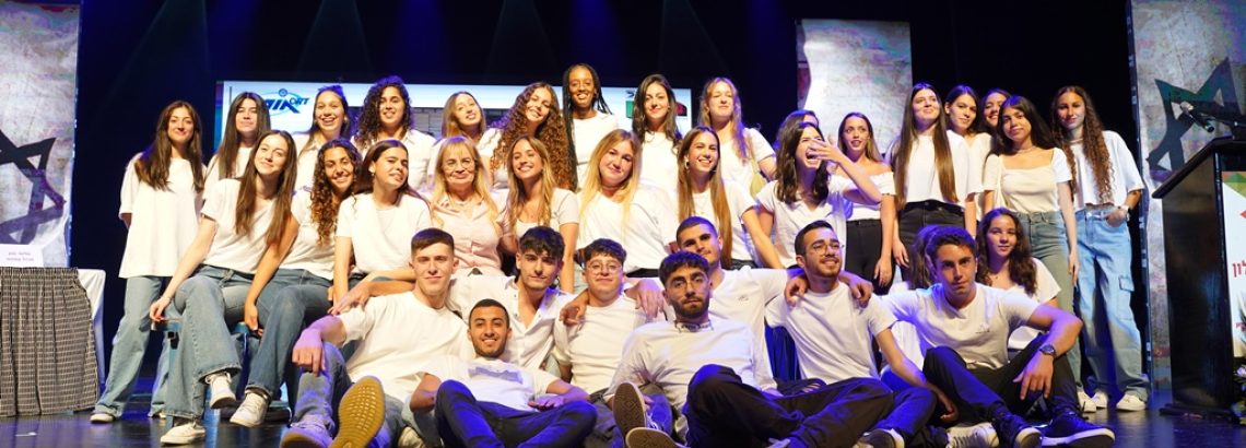 טקס סיום י”ב –  13.6.23