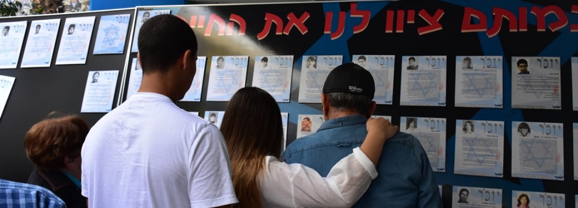 טקס יום הזכרון  ג’ אייר ,  8.5.19
