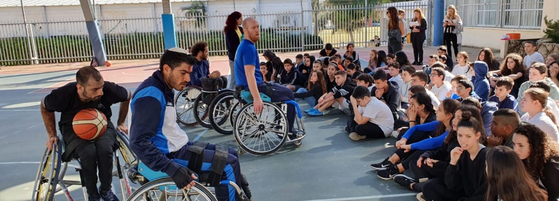 היום  הבינלאומי  לבעלי מוגבלויות  3.12.19