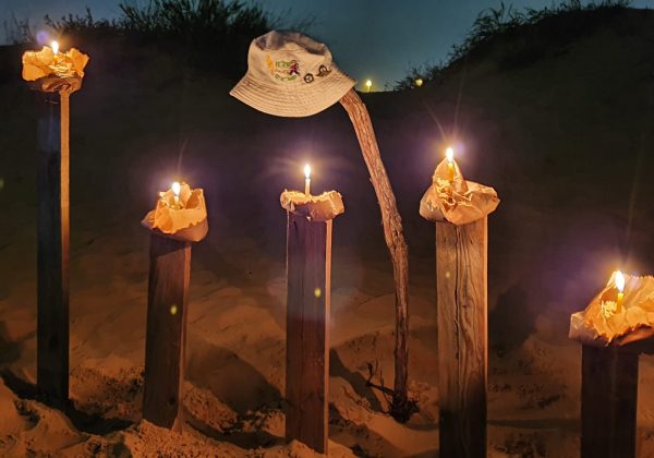 משצ’ים אורט חולון