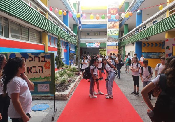 פתיחת שנה”ל תשפ”ג