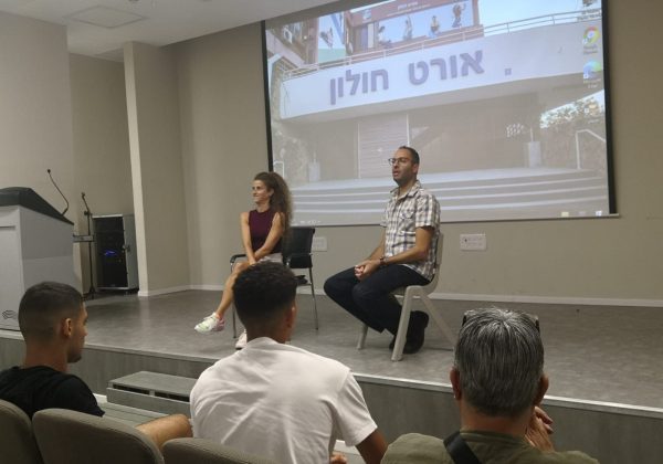 כנס מגמת קולנוע – אורט חולון!  29.09.2022