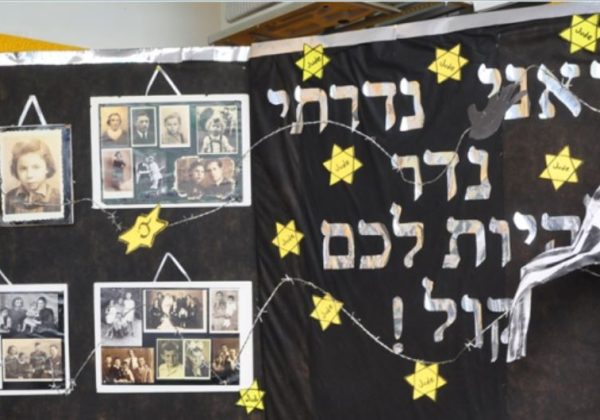 טקס יום הזיכרון לשואה ולגבורה 28.4.22