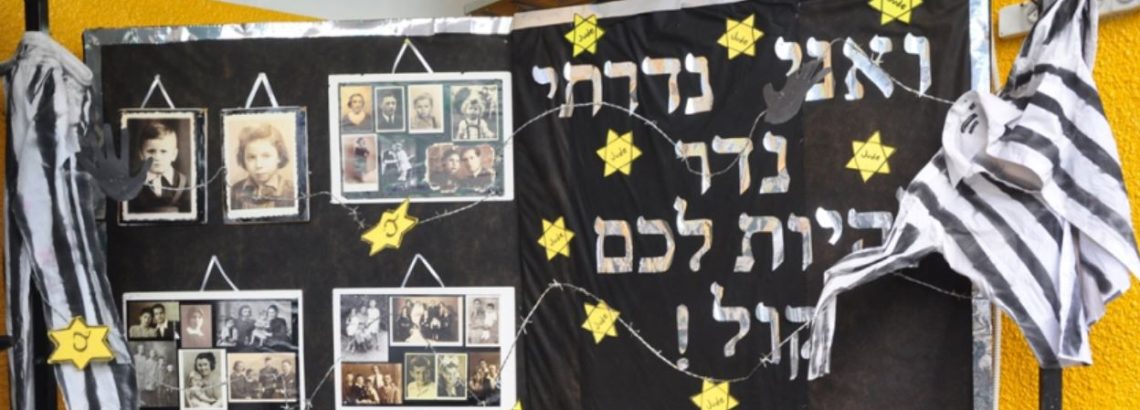 טקס יום הזיכרון לשואה ולגבורה 28.4.22