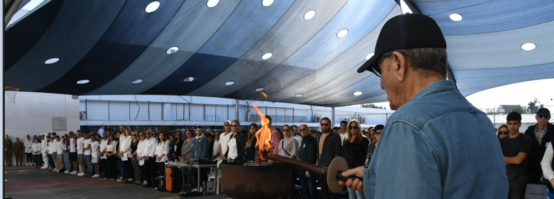 טקס יום הזכרון , יום שלישי , ד’ אייר תשפ”ג , 25.4.23