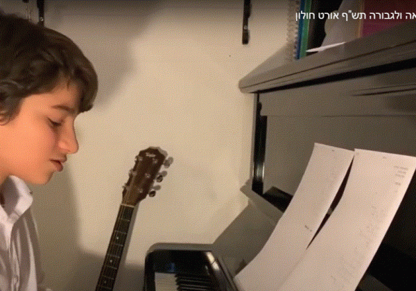 יום הזכרון לשואה ולגבורה  21.4.20 כז ניסן תש”פ